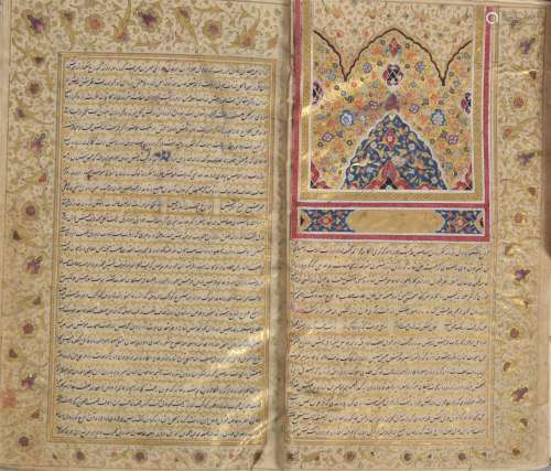 An illuminated manuscript copied in Isfahan