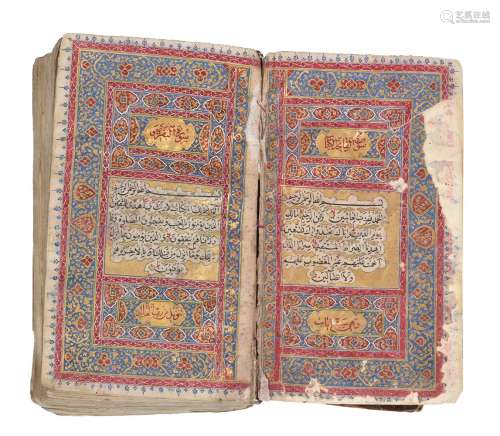 A small illuminated Qur'an