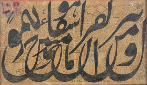 Two calligraphic exercises in muhaqqaq and nasta'liq