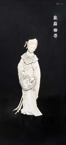 A Chinese ivory carving of a lady with a fan mounted on a pl...