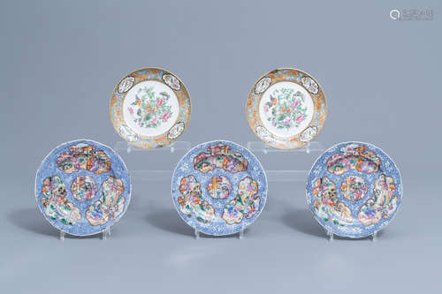 Three Chinese famille rose 'Mandarin' plates and two Canton ...