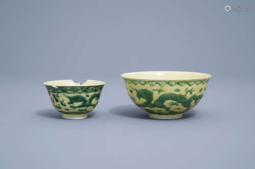 Two Chinese yellow ground green 'dragon' bowls, Kangxi and Y...