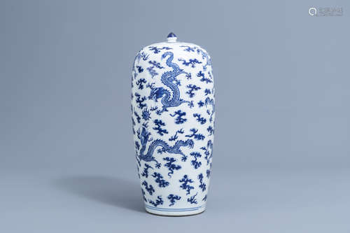 A large Chinese blue and white jar and cover with dragons am...