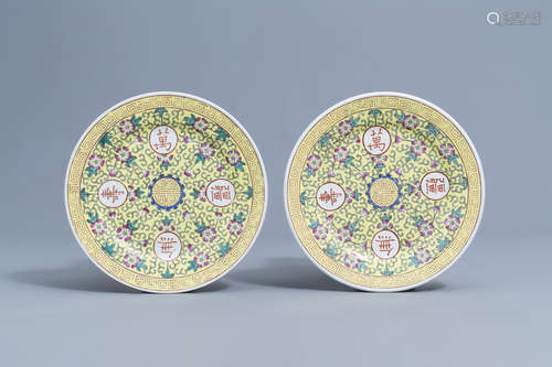 A pair of Chinese yellow ground 'birthday' dishes, Guangxu m...