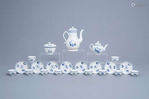 An English 22-piece blue and white Lowestoft creamware 'Hugh...