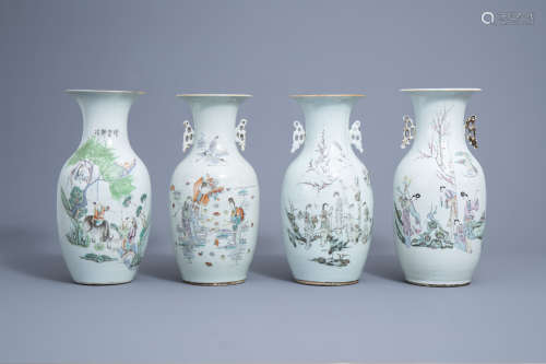 Four various Chinese famille rose and qianjiang cai vases, 1...