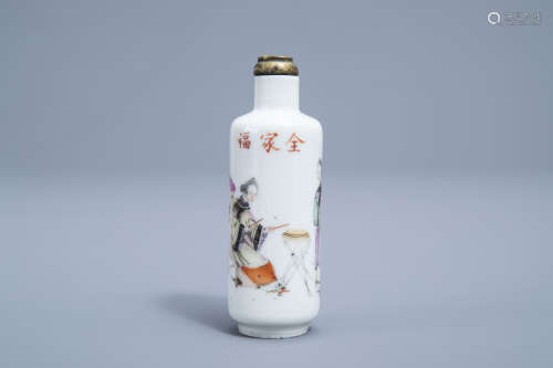 A Chinese famille rose snuff bottle with musicians, Kangxi m...