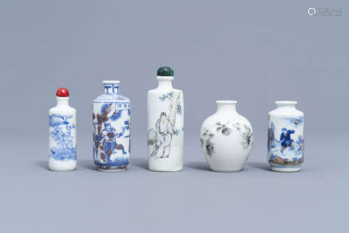 A collection of ten Chinese porcelain, glass and lapis lazul...