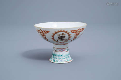 A Chinese famille rose, iron red and gilt stem cup, 19th C.