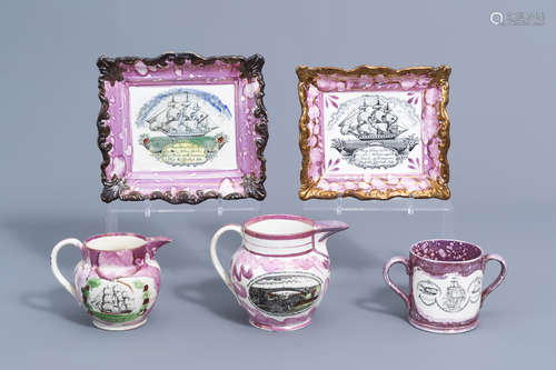 A varied collection of English lustreware items with boats, ...