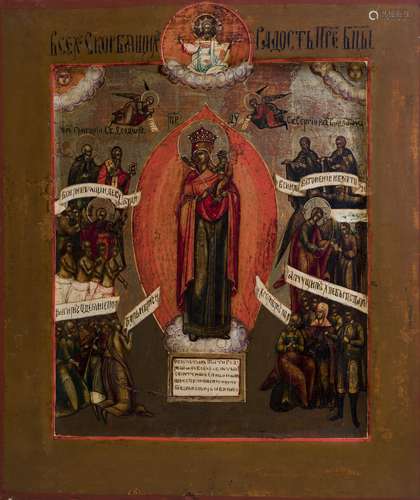 A Russian icon, 'Mother of God, Joy of all who sorrow', mid ...