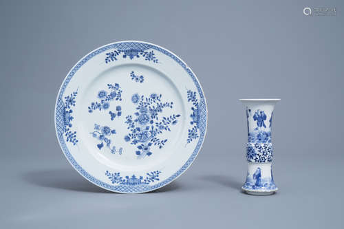 A Chinese blue and white charger and a gu 'Immortals' vase, ...