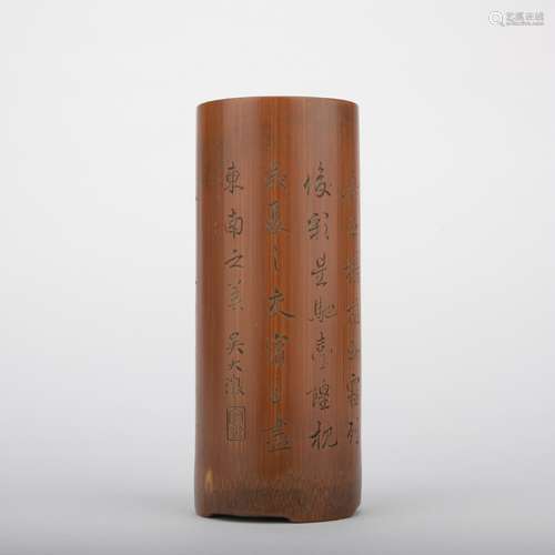 A bamboo 'poems' pen container