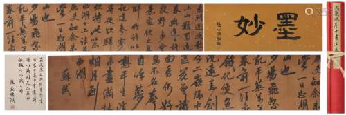 A Su dongpo's calligraphy hand scroll