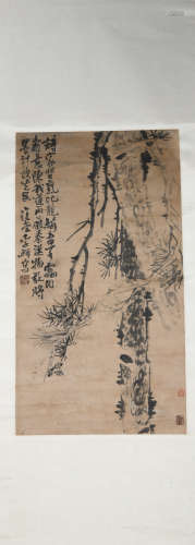 A Li shan's pine tree painting