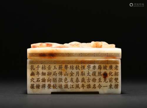 A jade box and cover