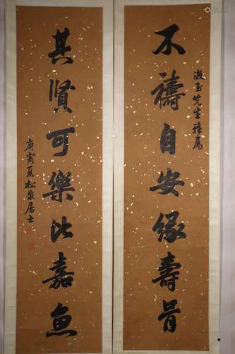 chinese Tang Yin's calligraphy couplets