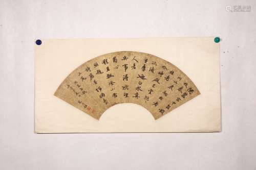 chinese sha tonghe's calligraphy