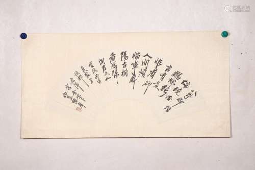 chinese chen mo's calligraphy