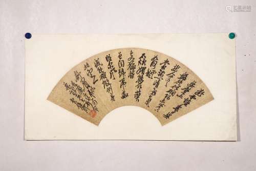 chinese yan zhenqing's calligraphy