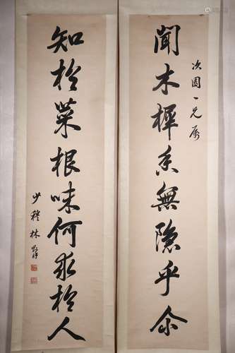 chinese lin zexu's calligraphy couplets