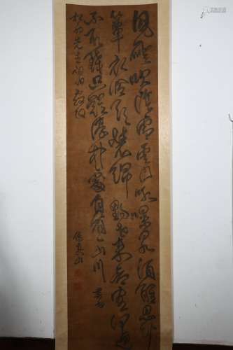 chinese fu shan's painting