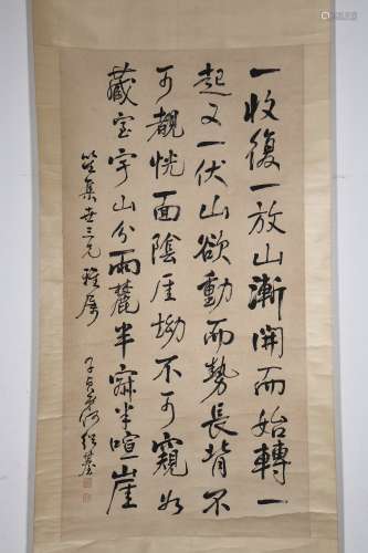chinese he shaoji's calligraphy