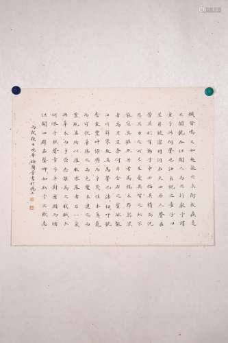 chinese mei lanfang's calligrahy