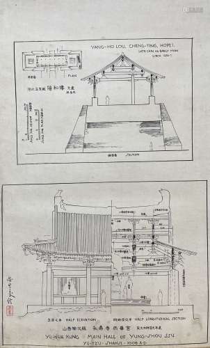 近現代 梁思成 建築圖