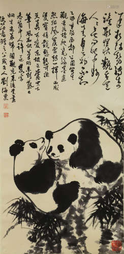 近現代 劉海粟 熊貓