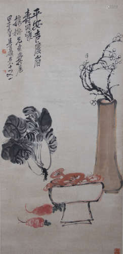 近現代 吳昌碩 平安吉慶  出版於《翰墨流芳》P95
