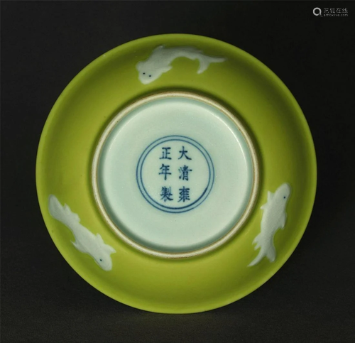 Lemon Yellow Glazed Porcelain Fish Plate, Yongzheng