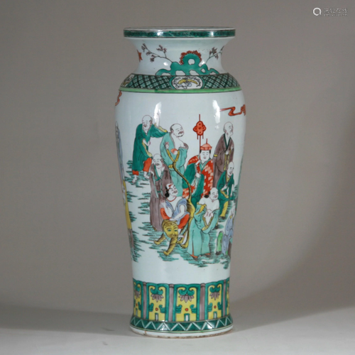 Large Chinese Porcelain Vessel with Kang Xi Mark