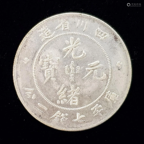 Antique Chinese Silver Coin from Szechaun Province