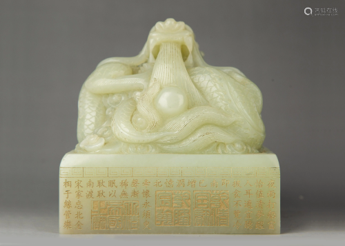 Finley Carved White Jade Dragon Seal
