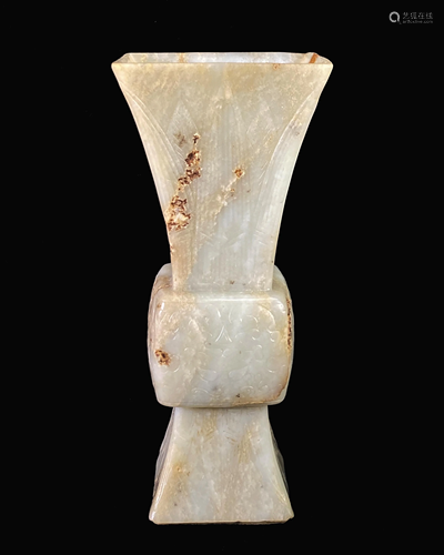 Carved Jade Trumpet-Form Vase