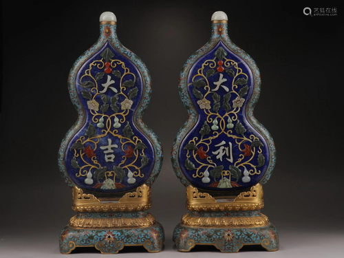 Fine Gemstone-Inlaid & Inscribed Cloisonne Enamel