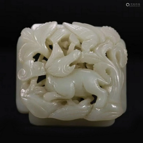 Carved & Pierced Hetian Jade Pendant