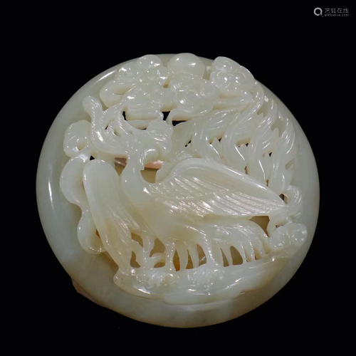 Carved & Pierced Hetian Jade Pendant