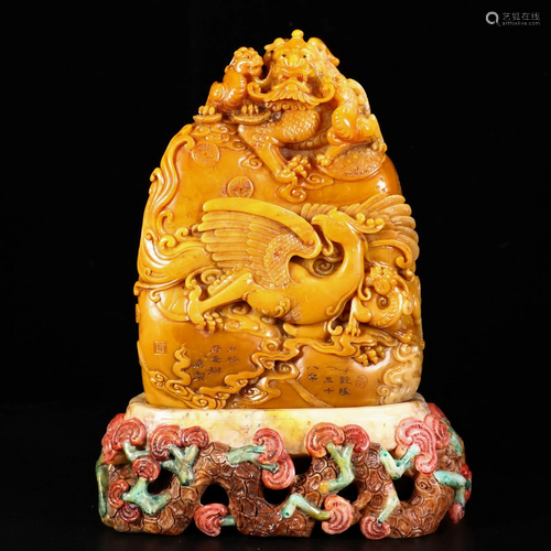 Carved Tianhuang Soapstone Dragon Seal