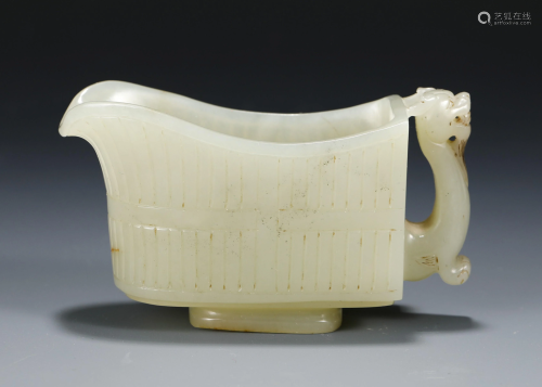 Carved White Jade Beast Mask Cup