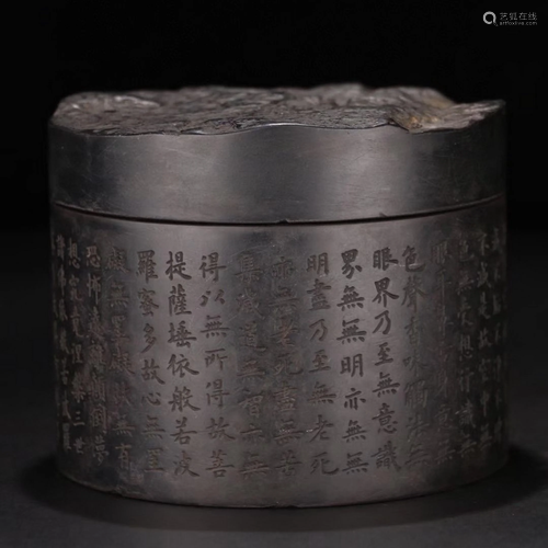 Carved & inscribed Duan Stone Ink Box And Cover