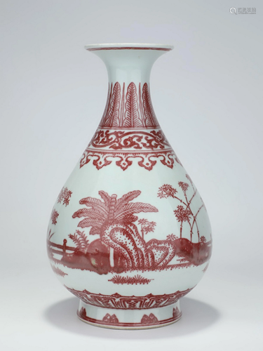 Underglazed-Red Porcelain Vase, Yuhuchunping, Qianlong