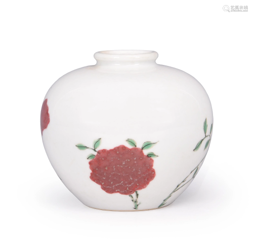Red-Underglazed Apple-Shaped Porcelain Jar, Kangxi Mark