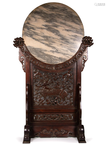 Carved Huanghuali & Yun Stone Inset Table Screen