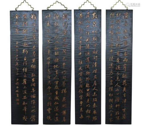Set Of Four Carved Calligraphy Lacquered Wall Panels