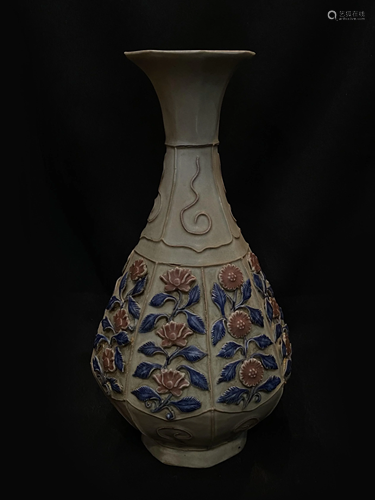 Blue & Red Glazed Carved Porcelain Vase