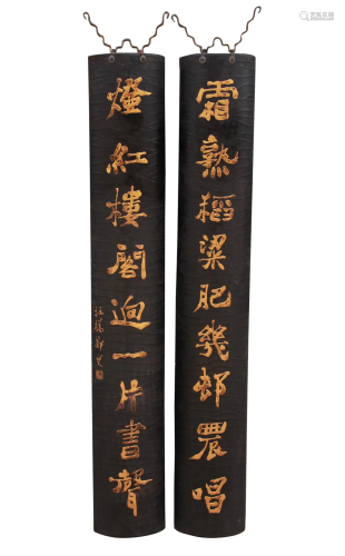 Pair Of Lacquered Calligraphy Hangin Screens
