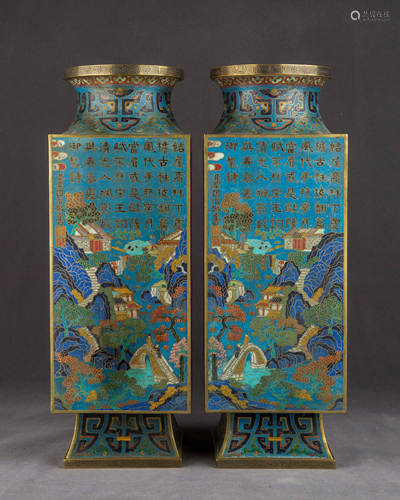 Rare Pair of Poem-Inscribed Cloisonne Enamel Square