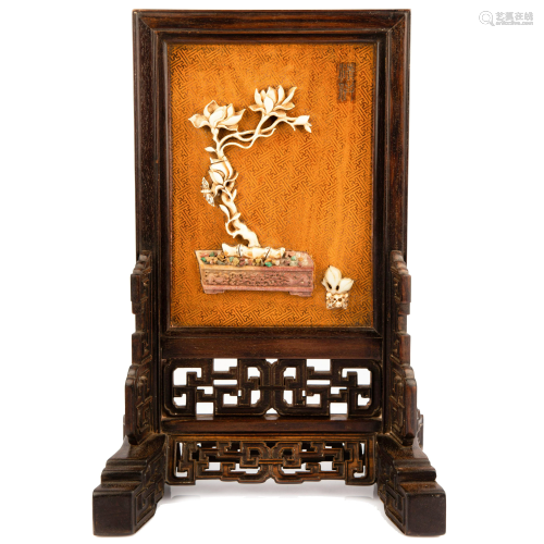 Carved Zitan Wood Table Screen With Soapstone Inlay